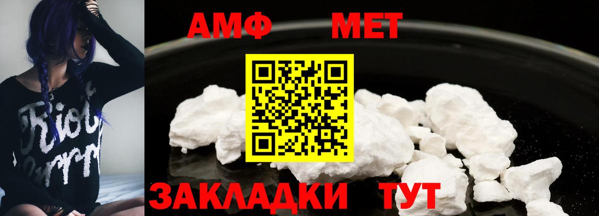Новоуральск  АМФ Premium  Амфетамин  Вход с VPN 