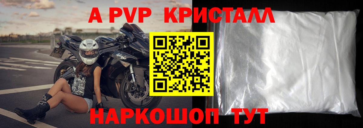 Альфа ПВП VHQ  Вход с VPN  А ПВП СК КРИС  Новоуральск 