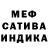 Канабис Amnesia Toni Jons