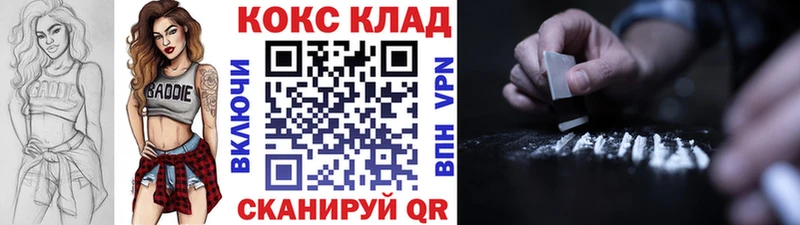 hydra онион  Новоуральск  Cocaine Fish Scale  купить  цена 