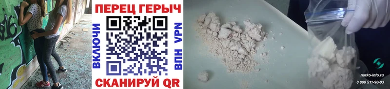 Героин афганец  купить   Новоуральск 