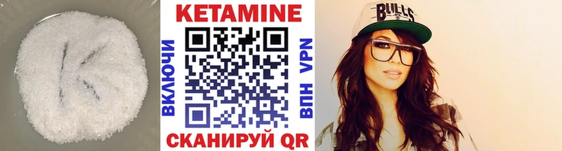 КЕТАМИН ketamine Новоуральск