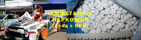 мефедрон Мегион