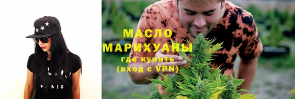 прущие крисы Новый Уренгой
