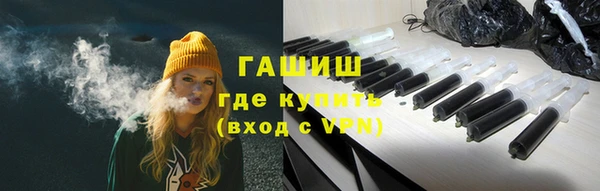 каннабис Михайловск
