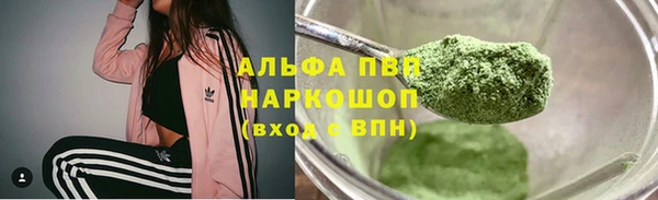 таблы Орехово-Зуево