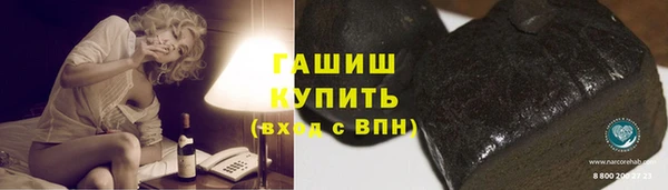каннабис Михайловск