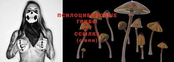 каннабис Михайловск