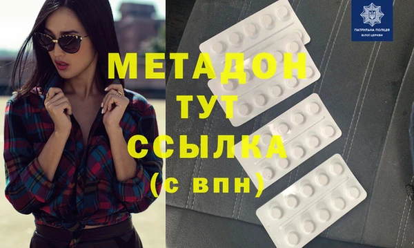 таблы Орехово-Зуево