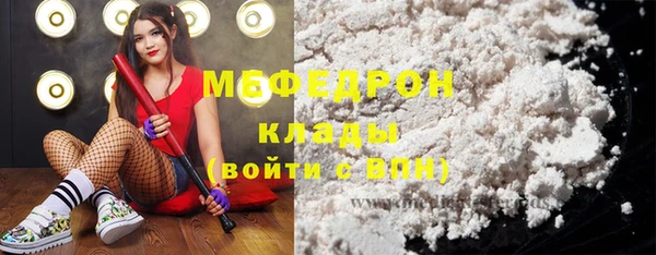 мефедрон Мегион