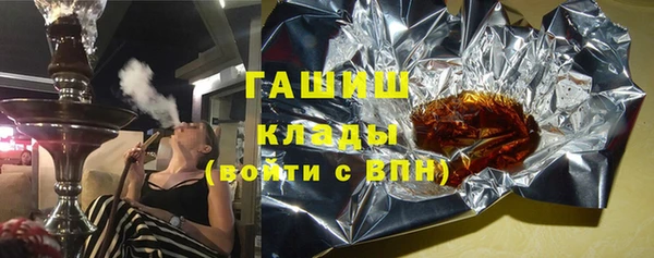 каннабис Михайловск