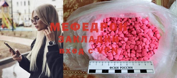 прущие крисы Новый Уренгой