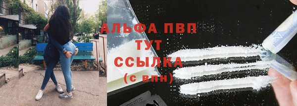 каннабис Михайловск