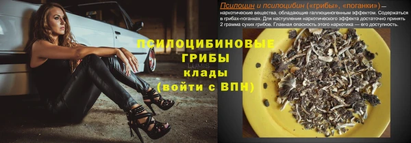 каннабис Михайловск