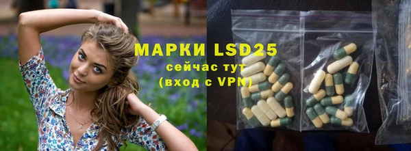 каннабис Михайловск