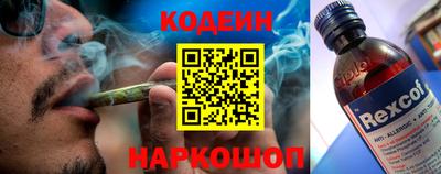 наркотики Новодвинск