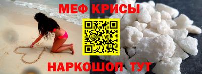 spice Нягань