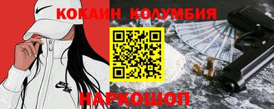 spice Нягань