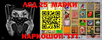 2c-b Обь