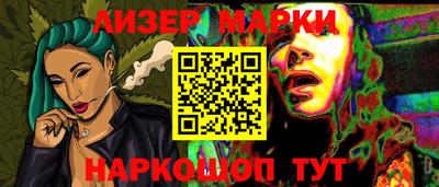 PSILOCYBIN Обнинск