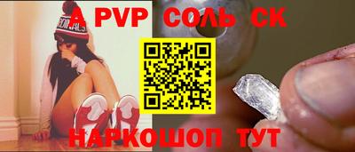 наркотики Новодвинск
