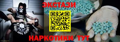 spice Нягань