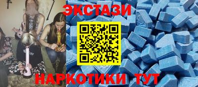ПСИЛОЦИБИНОВЫЕ ГРИБЫ Новозыбков