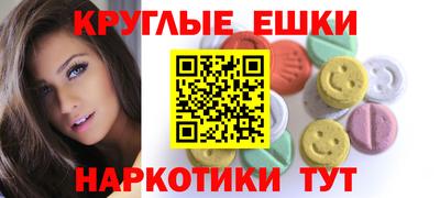 PSILOCYBIN Обнинск
