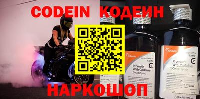 PSILOCYBIN Обнинск