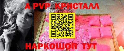 ПСИЛОЦИБИНОВЫЕ ГРИБЫ Новозыбков