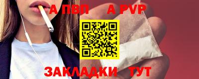spice Нягань