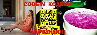 наркотики Новодвинск