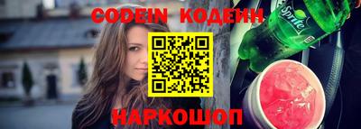 PSILOCYBIN Обнинск