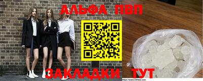 spice Нягань