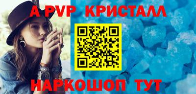 PSILOCYBIN Обнинск