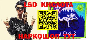 ПСИЛОЦИБИНОВЫЕ ГРИБЫ Новозыбков