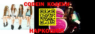 ПСИЛОЦИБИНОВЫЕ ГРИБЫ Новозыбков