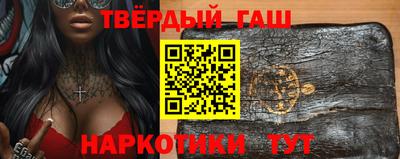 наркотики Новодвинск