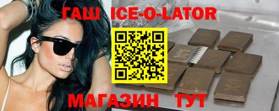 spice Нягань