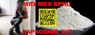 ПСИЛОЦИБИНОВЫЕ ГРИБЫ Новозыбков