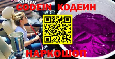 дмт Новокубанск