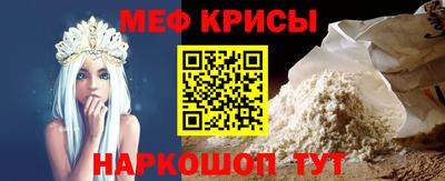 spice Нягань