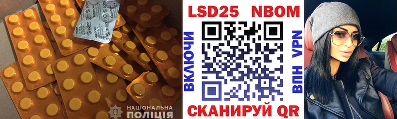 Лсд 25 экстази кислота  магазин    кракен как зайти  Новоуральск 