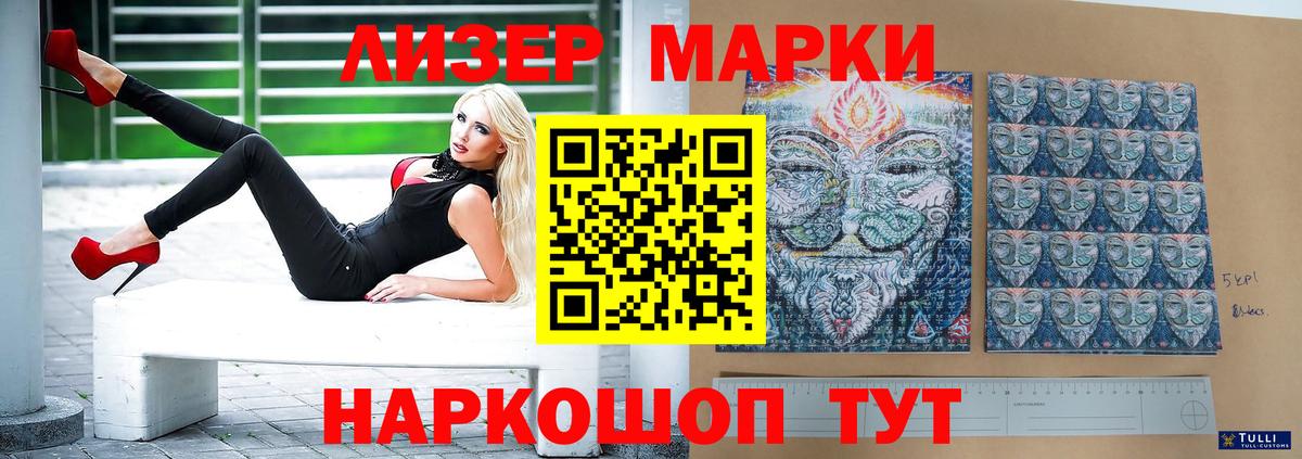 Новоуральск  LSD-25 экстази ecstasy  Вход с VPN 