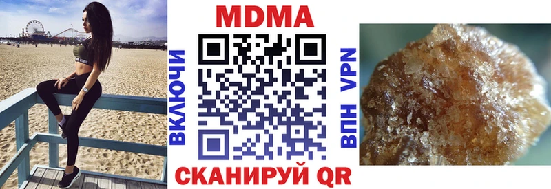 цены наркотик  Новоуральск  OMG tor  МДМА crystal 