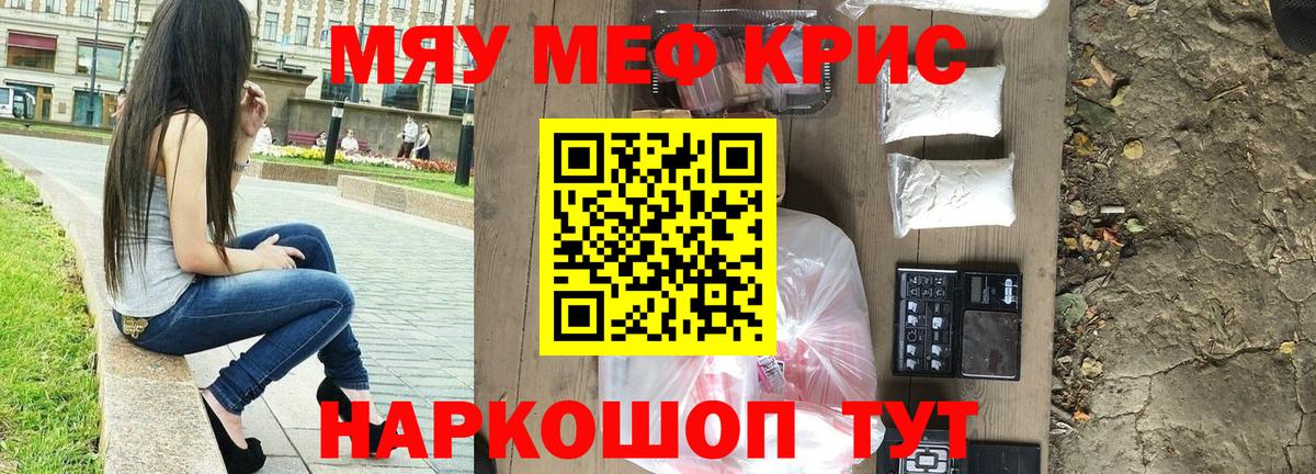 Новоуральск  Мефедрон      Вход с VPN  МЕФ 4 MMC  Меф кристаллы 