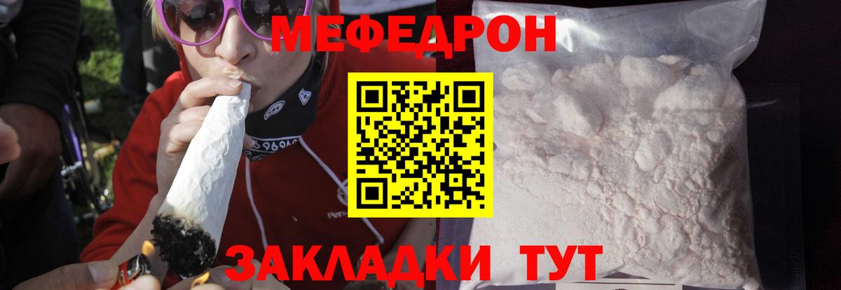 МЕФ  Новоуральск