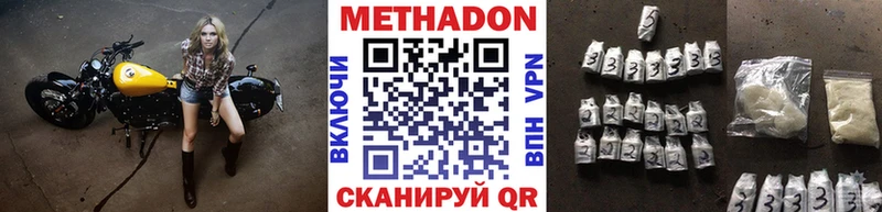 хочу   мега вход  Метадон белоснежный  площадка какой сайт  Новоуральск 