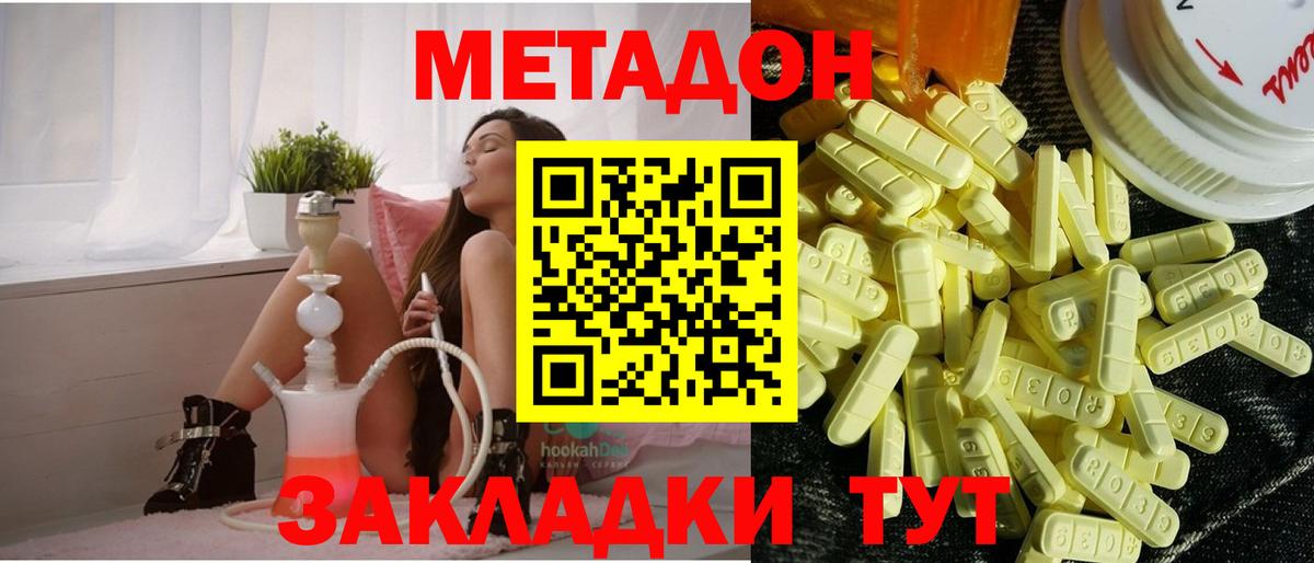 ГАШИШ  ГАШ  LSD-25  КОКАИН  МЕФ   ГЕРОИН  Новоуральск  Марихуана  Вход с VPN 