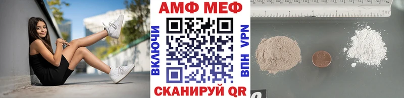 МЕТАМФЕТАМИН витя  Новоуральск 